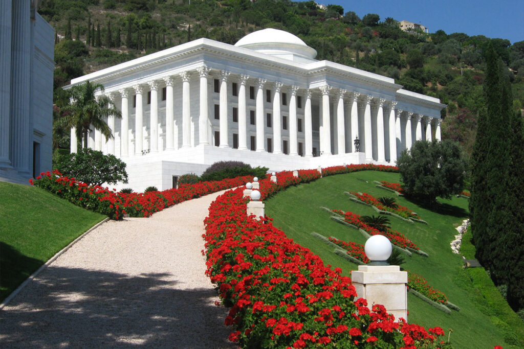 Baha’i Faith Universal House of Justice