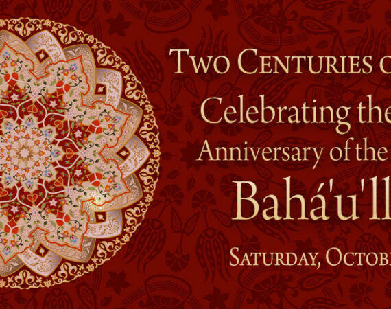 Belize Baha'i Bicentenary Celebration