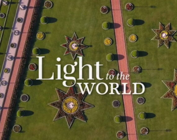 Bicentenary of the Birth of Baha’u’llah