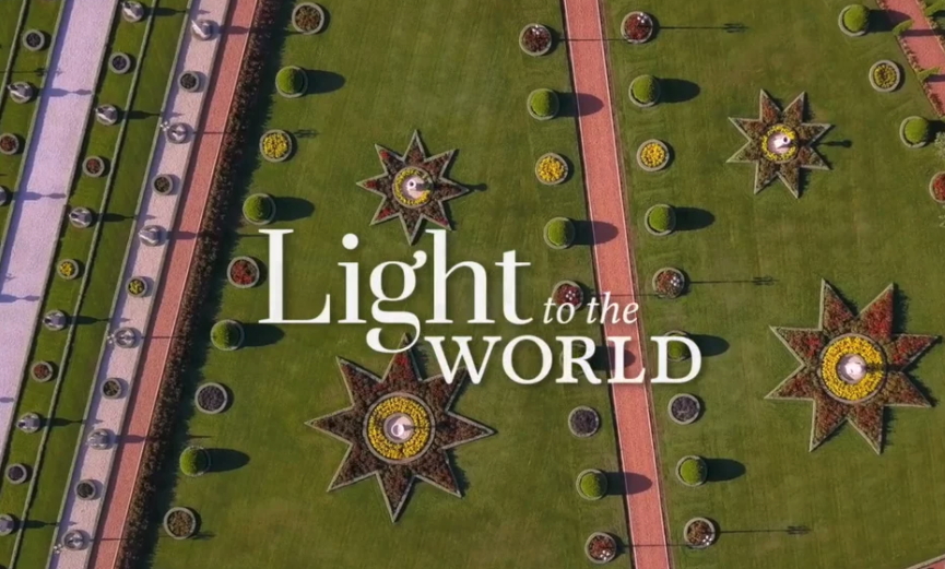 Bicentenary of the Birth of Baha’u’llah