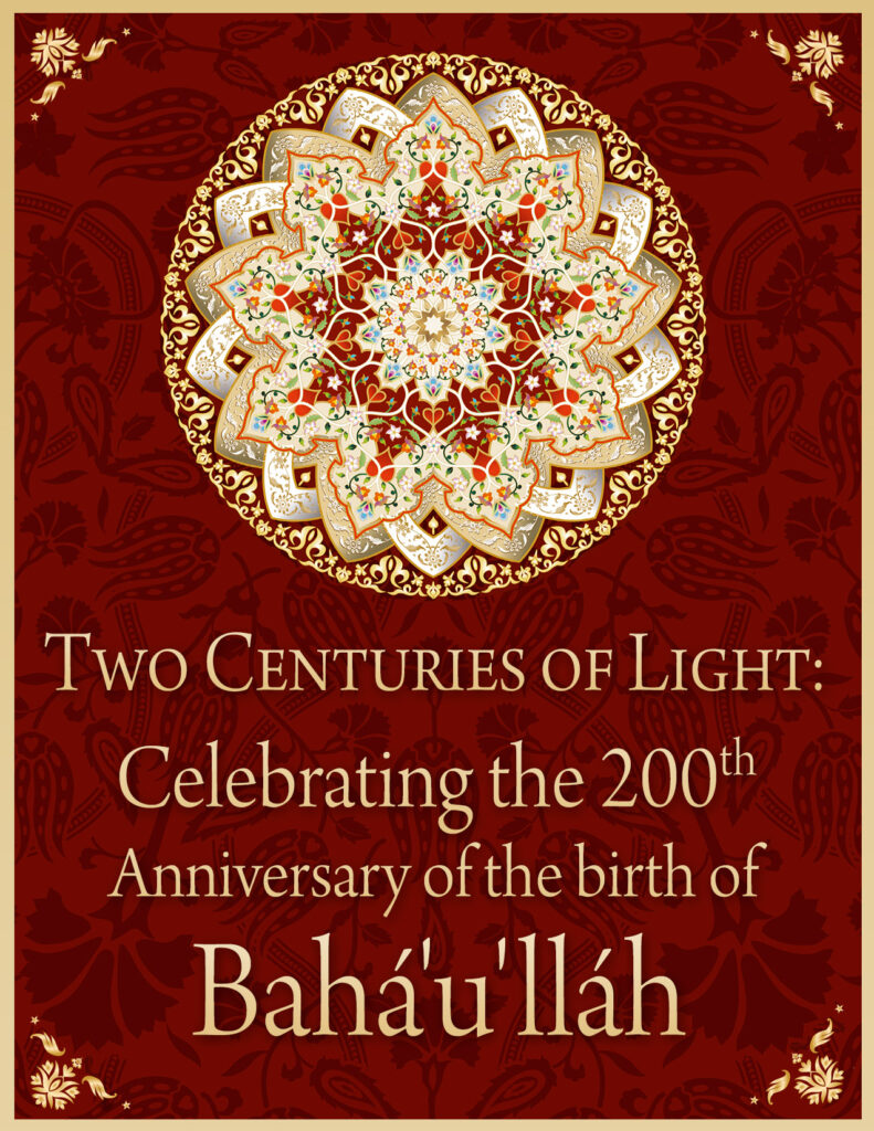 Belize Baha'i Bicentenary Celebration